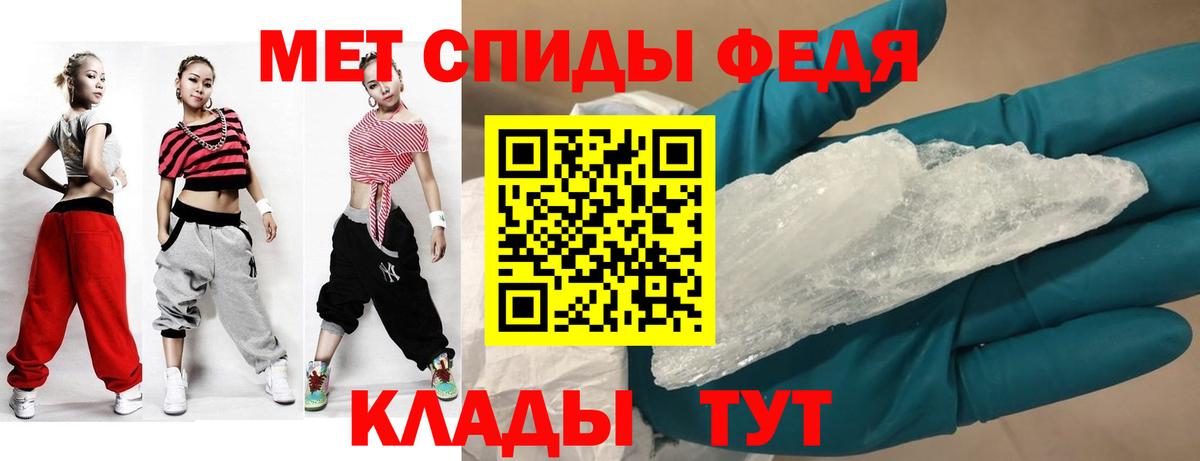 Щёлково  Amphetamine  Вход с VPN  Амфетамин  Amphetamine VHQ 