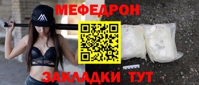 PSILOCYBIN Ливны