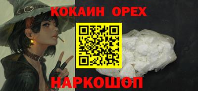 каннабис Лесосибирск