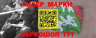 каннабис Лесосибирск