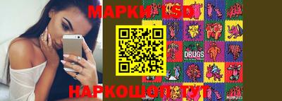 PSILOCYBIN Ливны