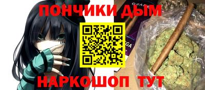 каннабис Лесосибирск