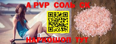 каннабис Лесосибирск