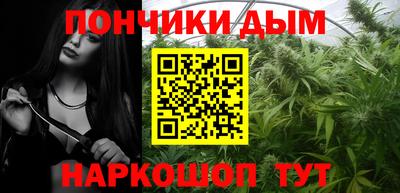 каннабис Лесосибирск