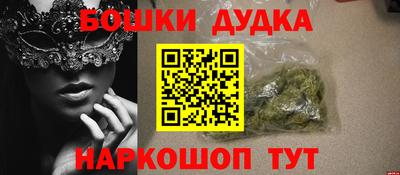 каннабис Лесосибирск