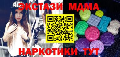 каннабис Лесосибирск