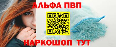 PSILOCYBIN Ливны