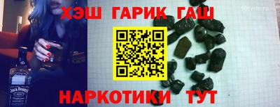 каннабис Лесосибирск