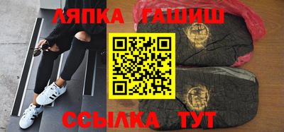 каннабис Лесосибирск