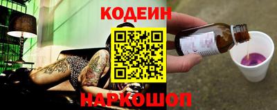 PSILOCYBIN Ливны