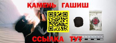 каннабис Лесосибирск