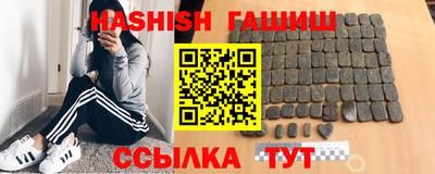 каннабис Лесосибирск