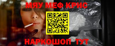 каннабис Лесосибирск