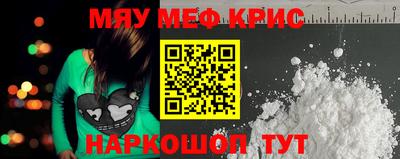каннабис Лесосибирск