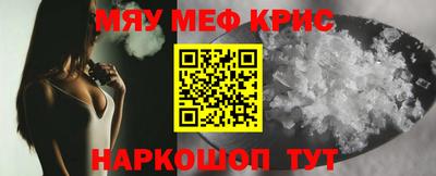 каннабис Лесосибирск